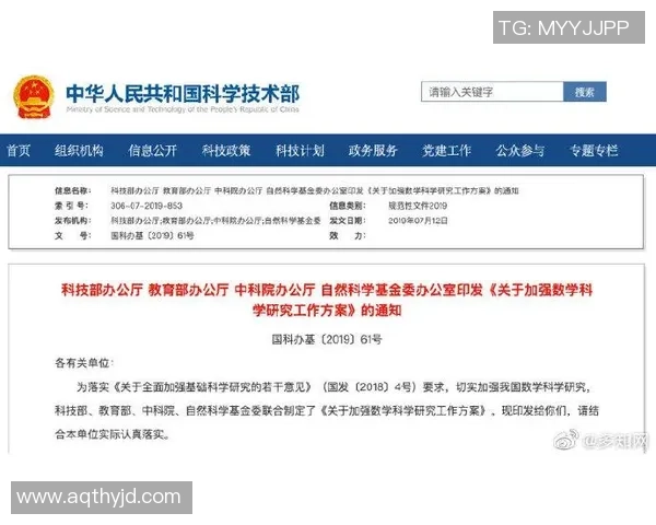 南京网球队意识探讨与发展策略分析助力竞技水平提升